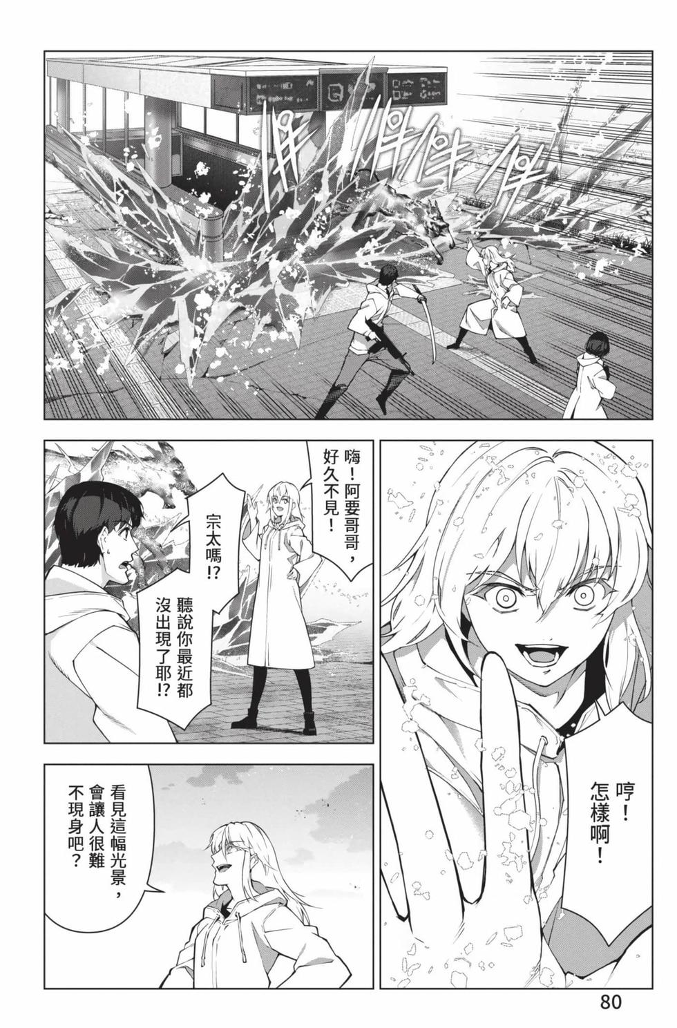 第78页