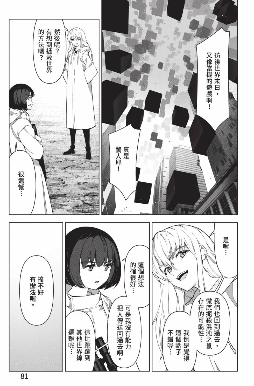 第79页