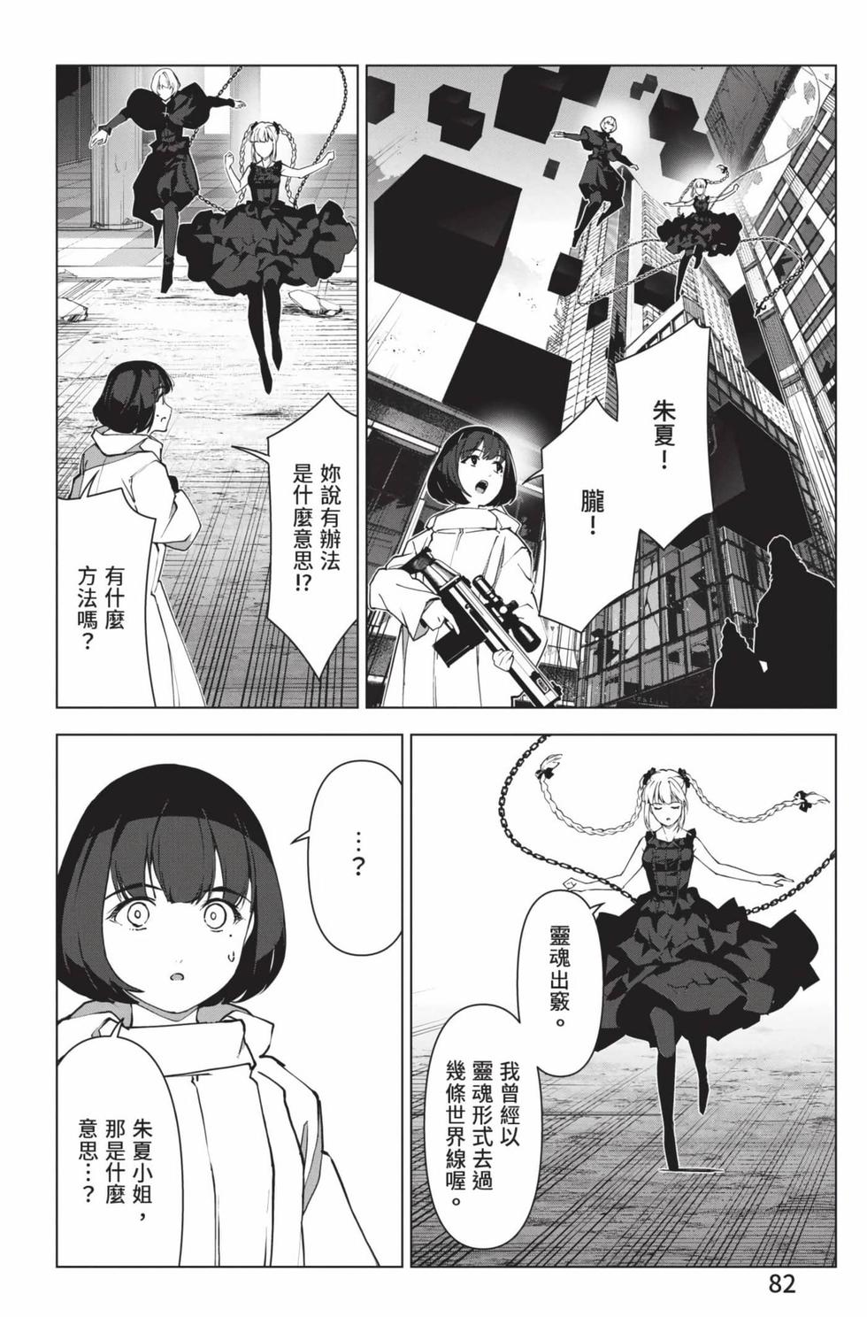 第80页