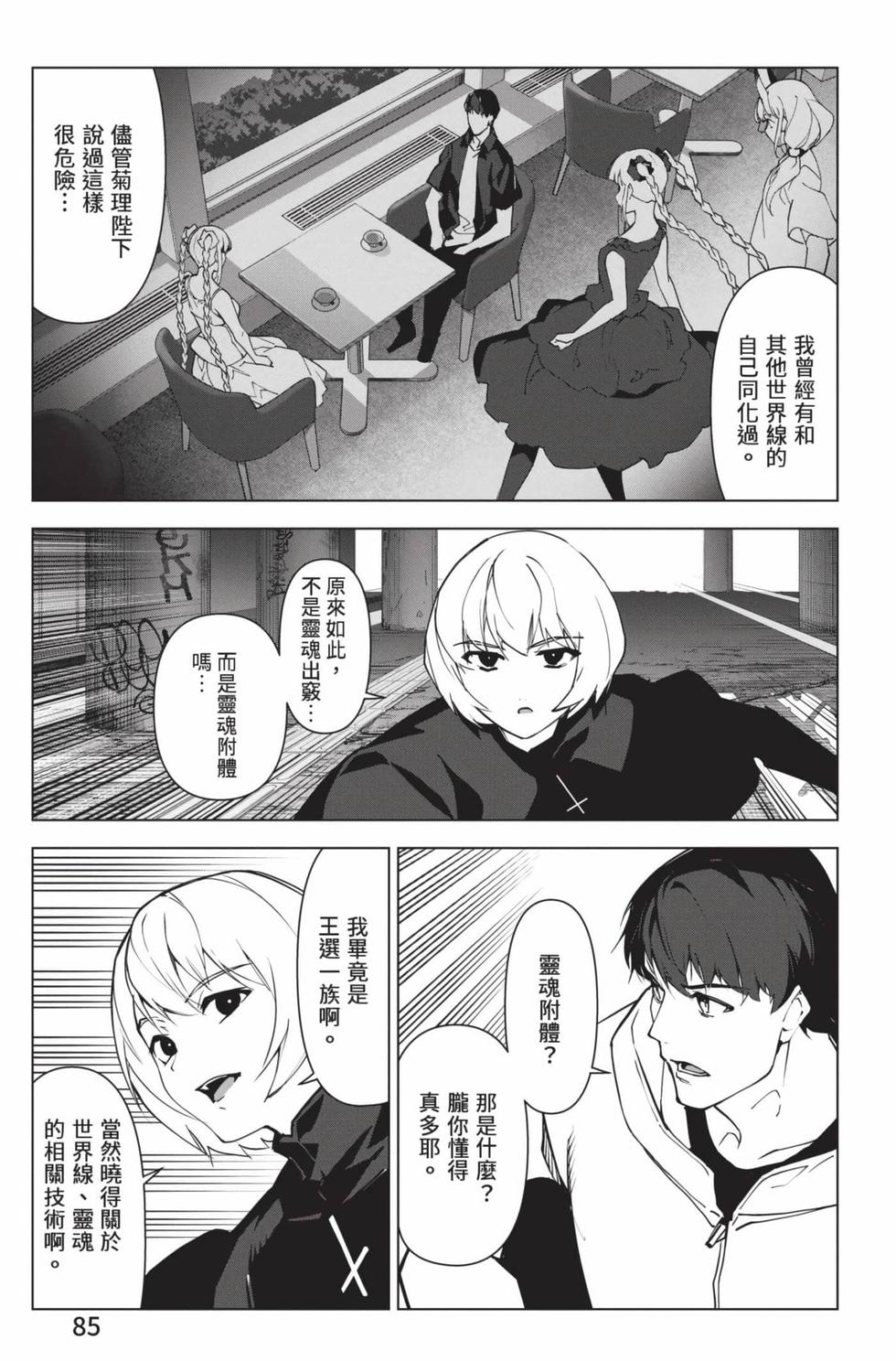 第83页