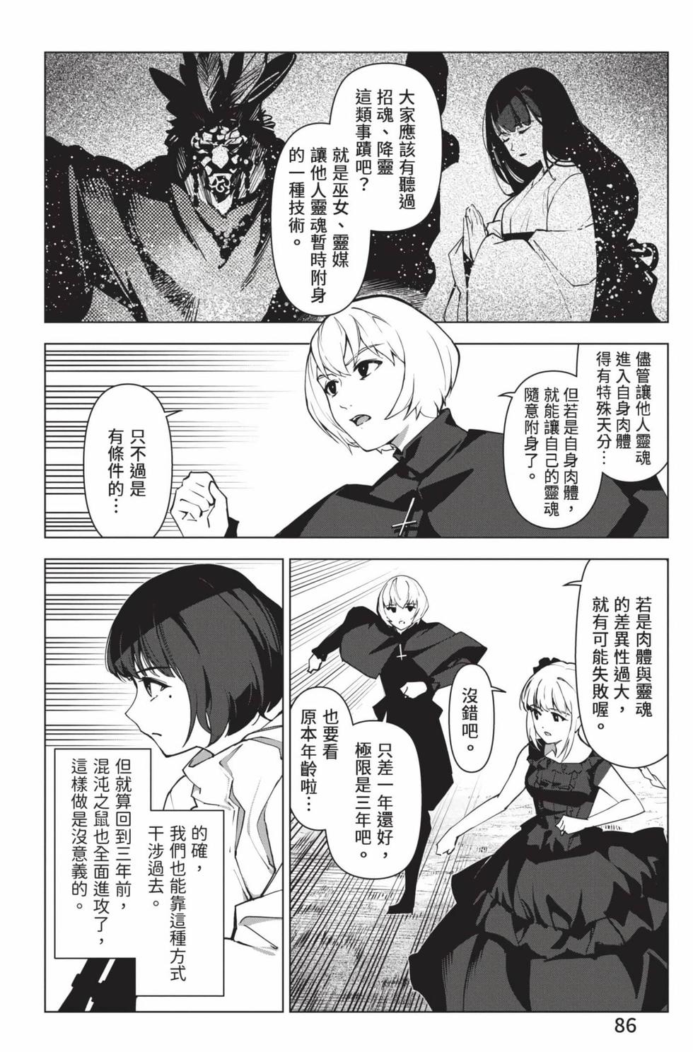 第84页