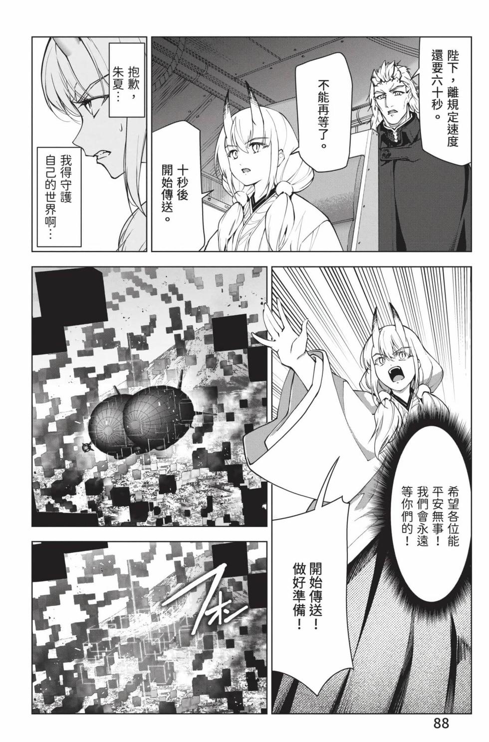 第86页