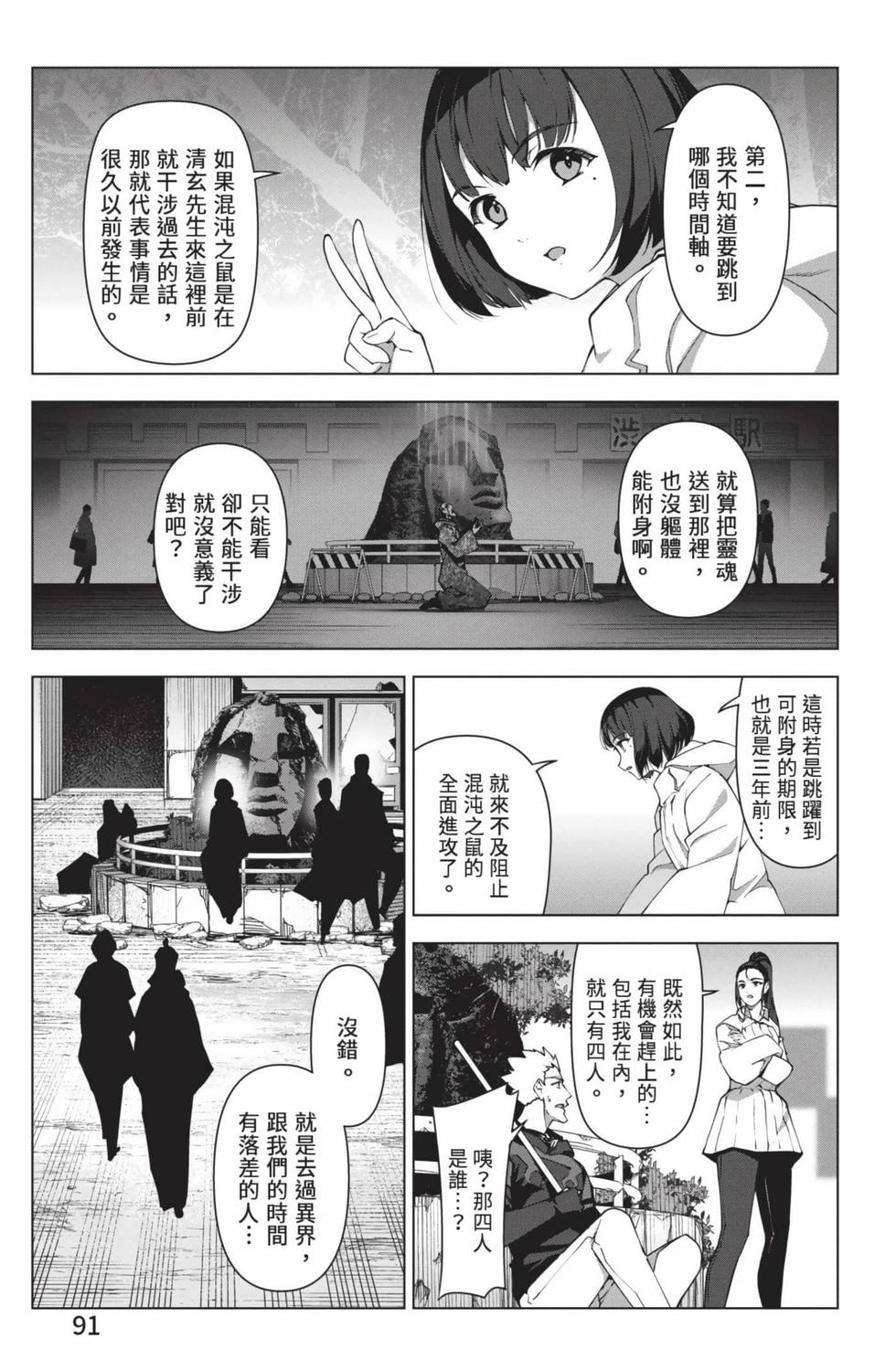 第89页