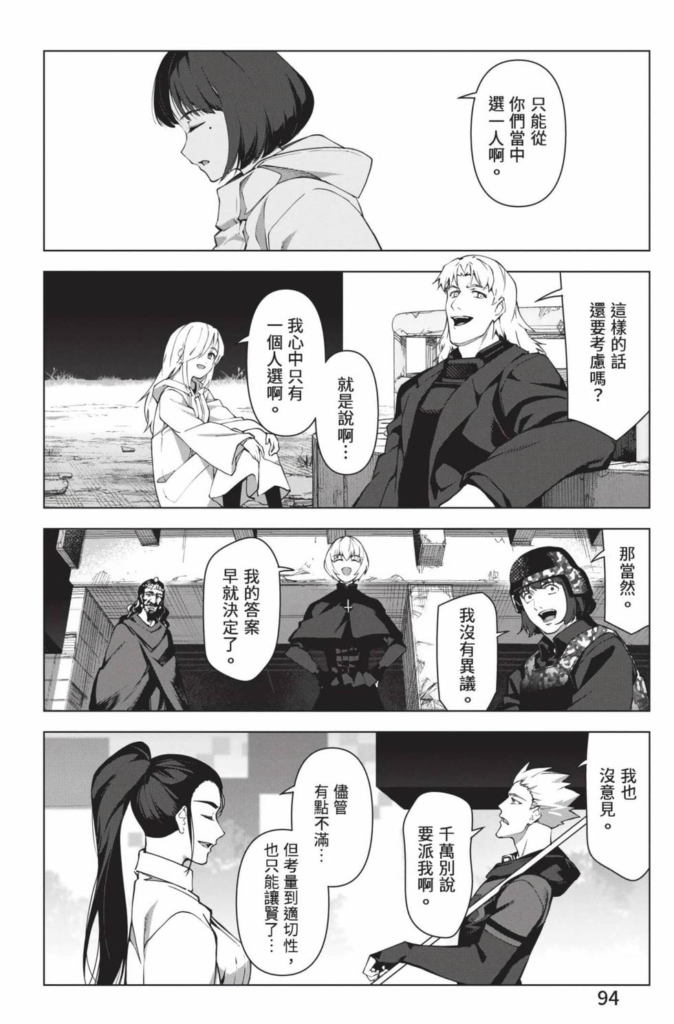 第92页