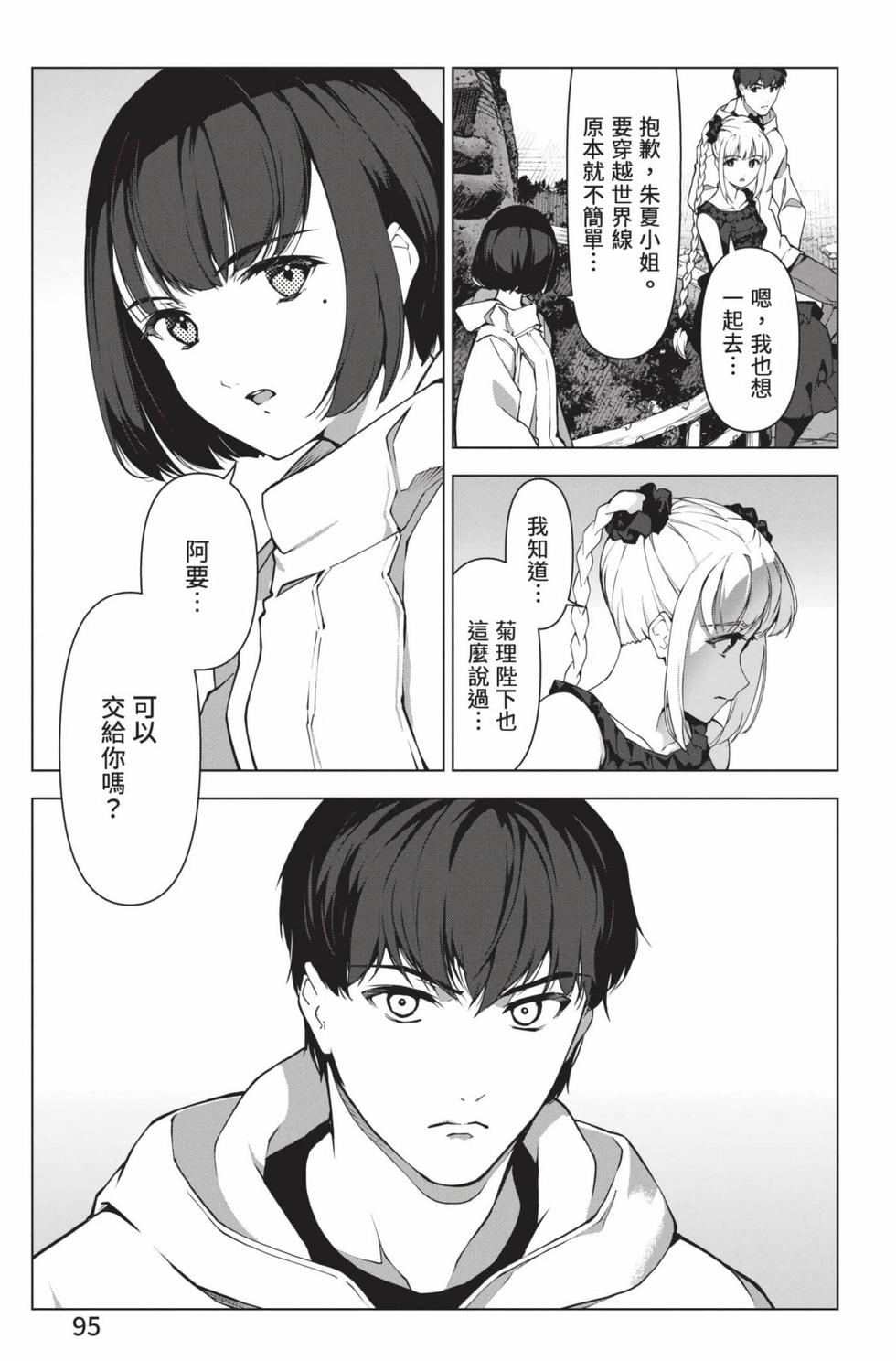 第93页