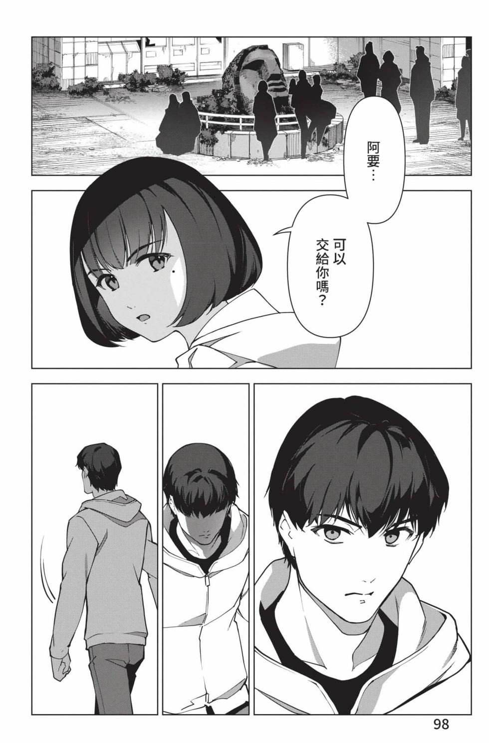第96页