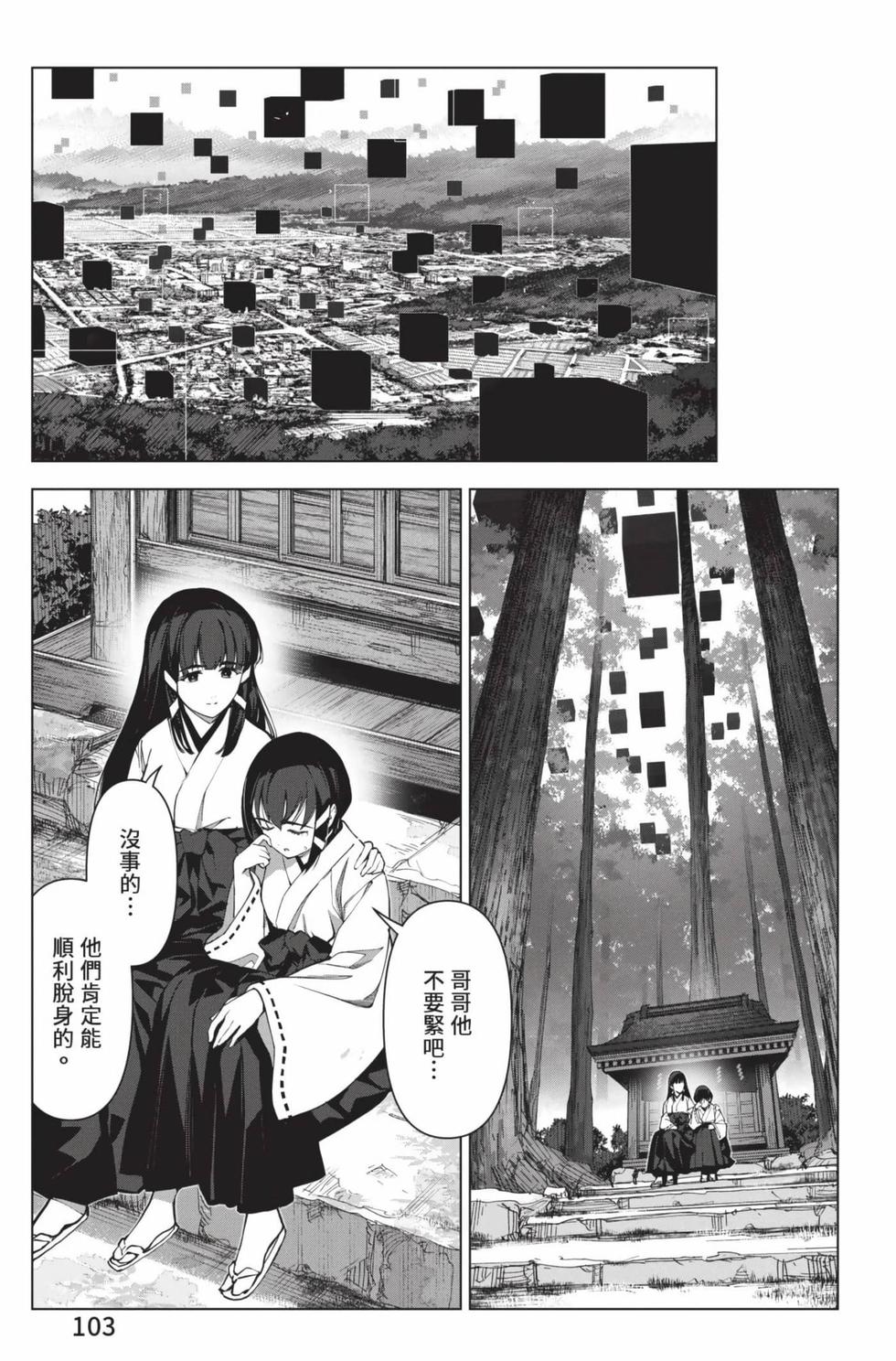 第101页