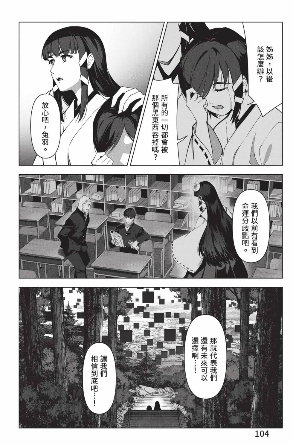 第102页