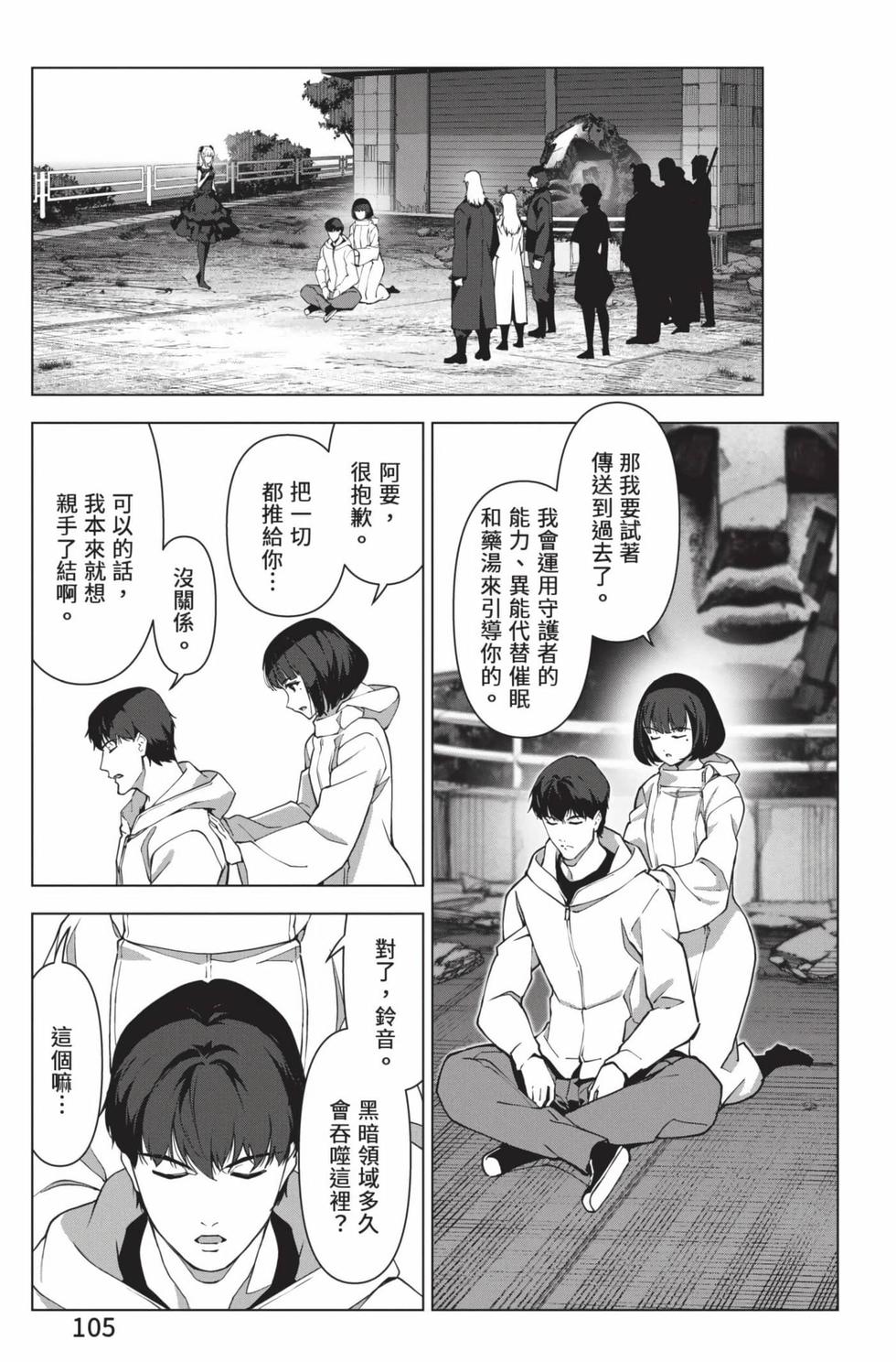 第103页
