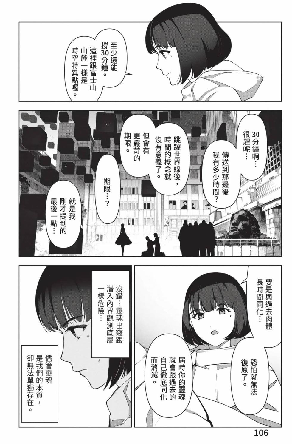 第104页