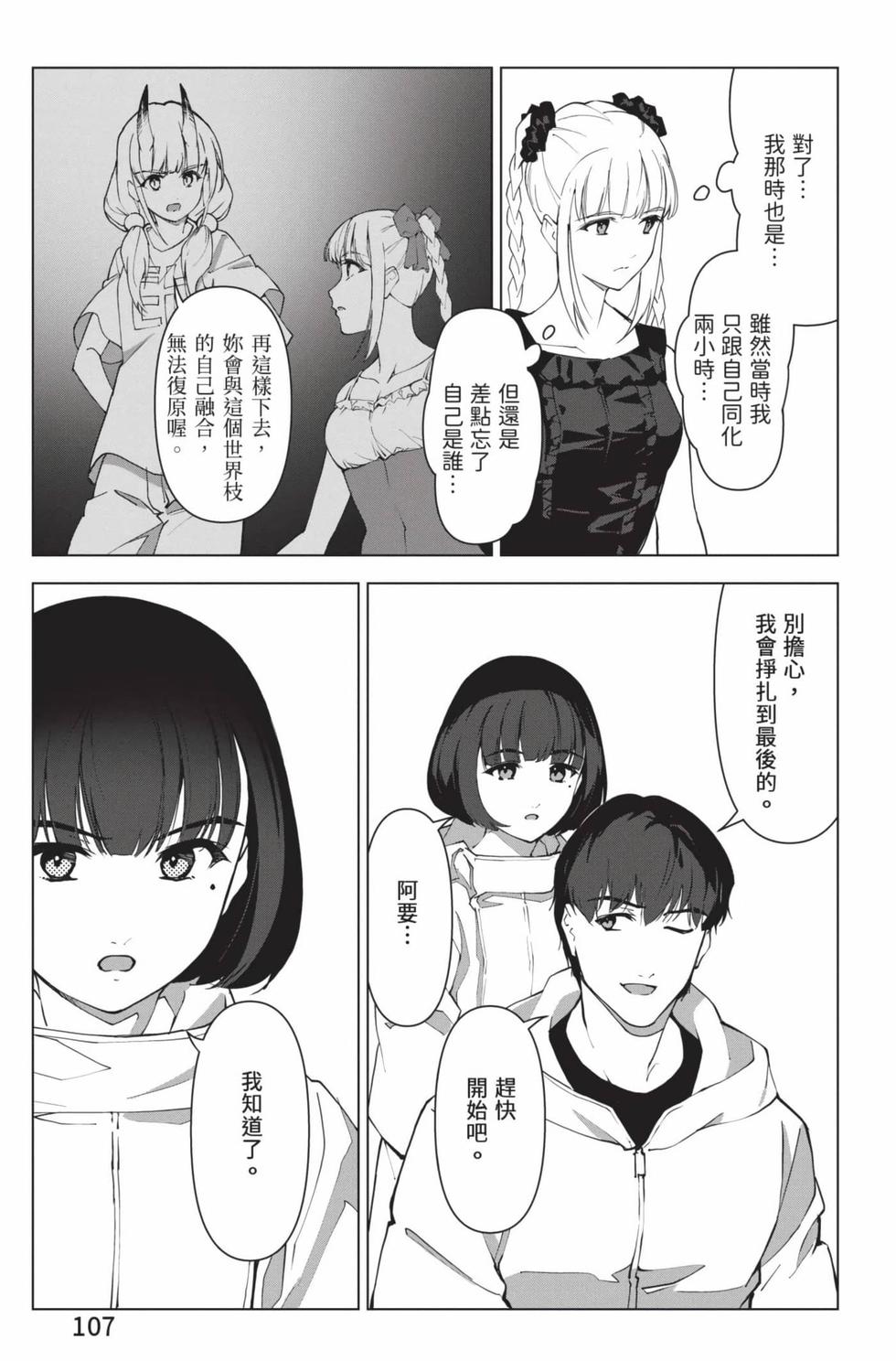 第105页