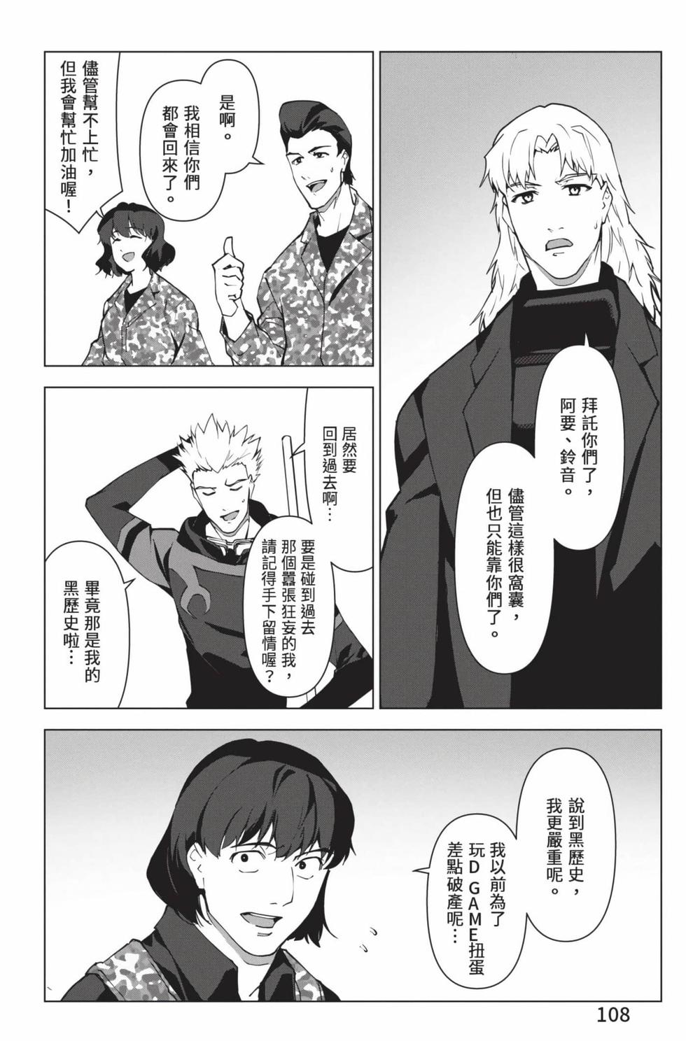 第106页