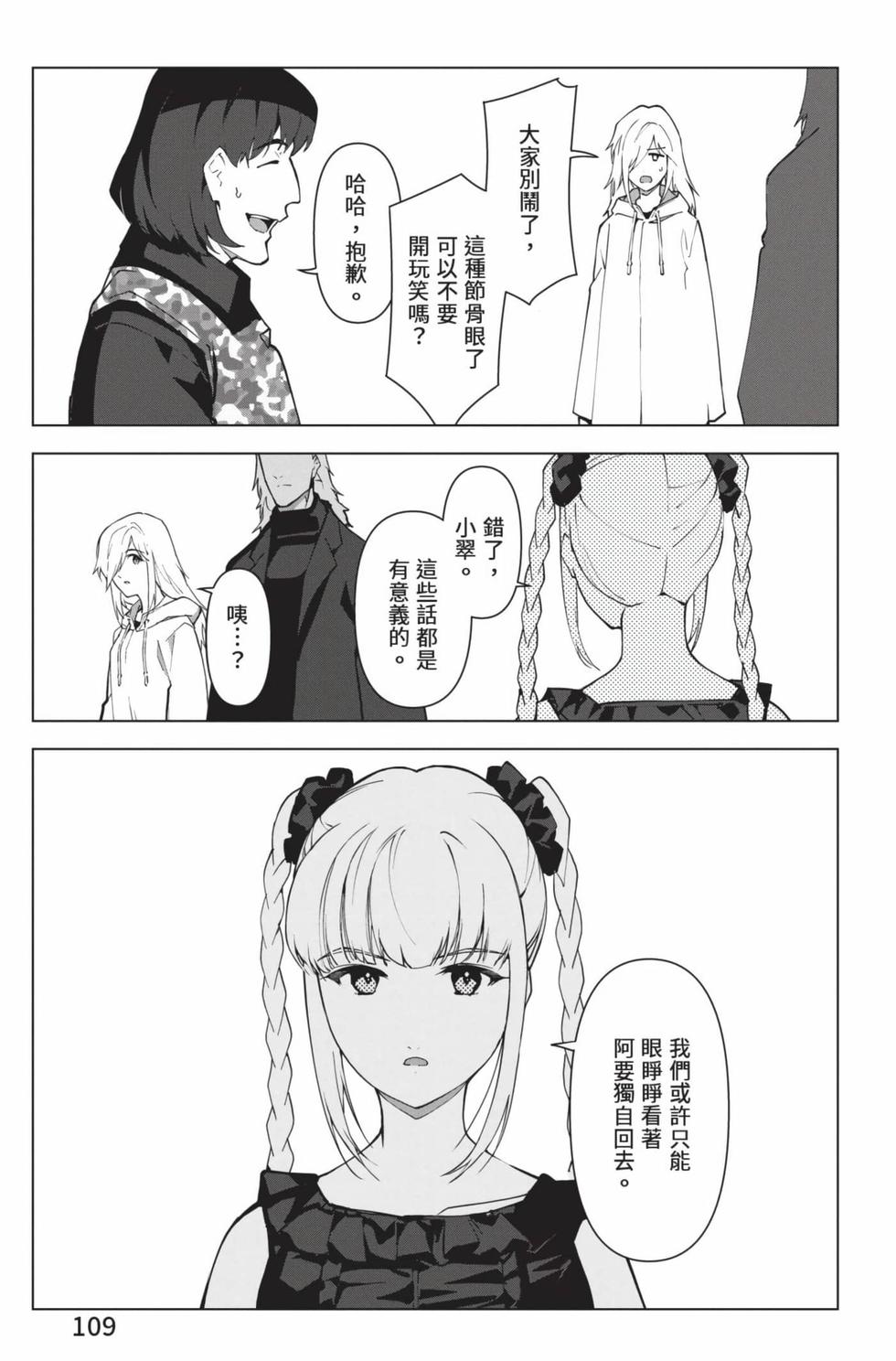 第107页