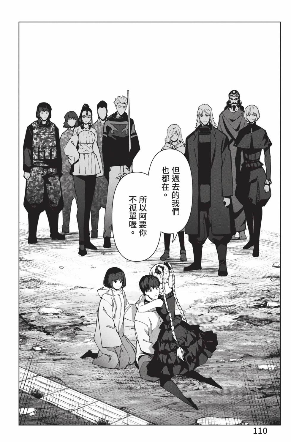 第108页