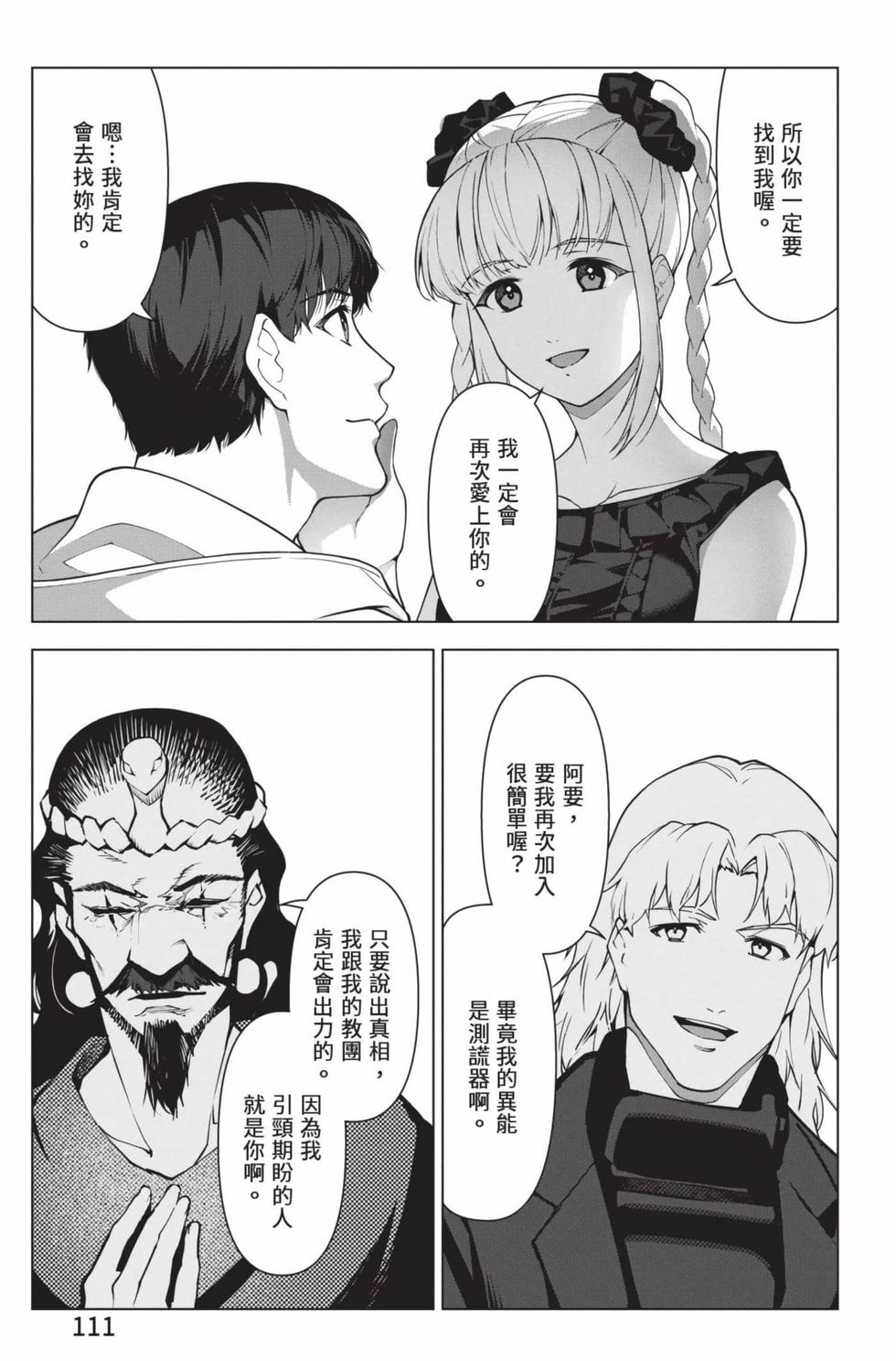 第109页