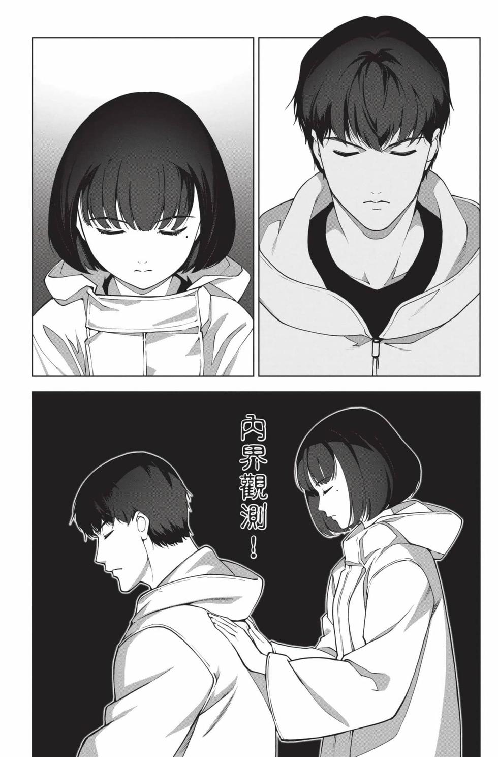 第112页