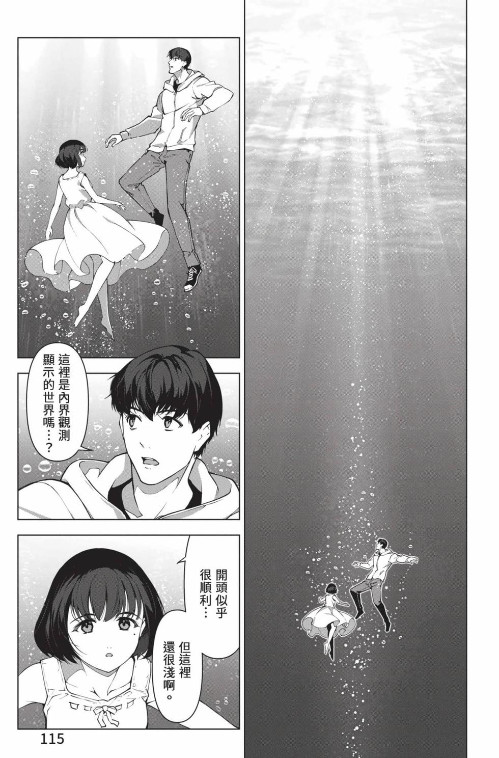 第113页