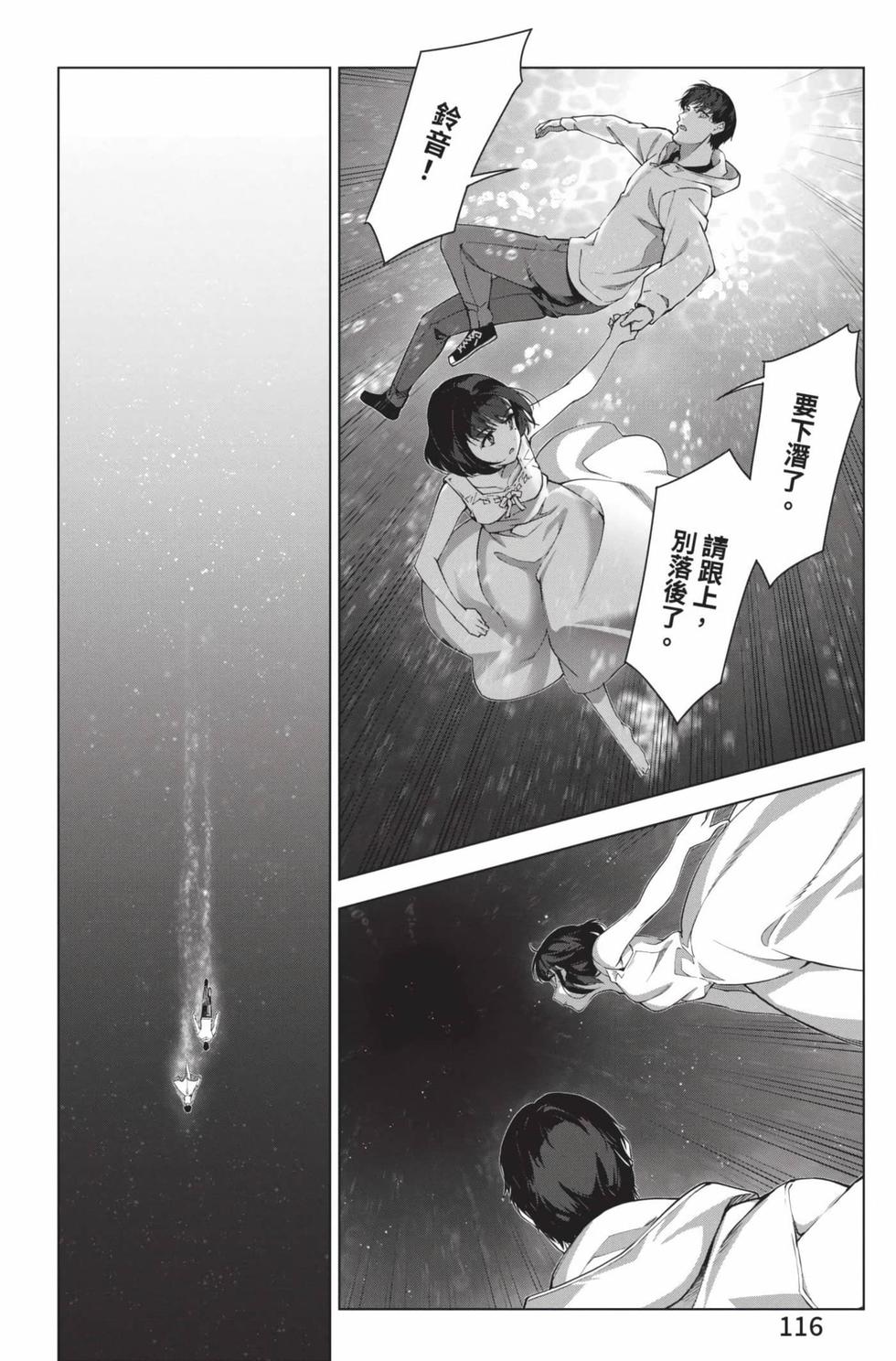 第114页