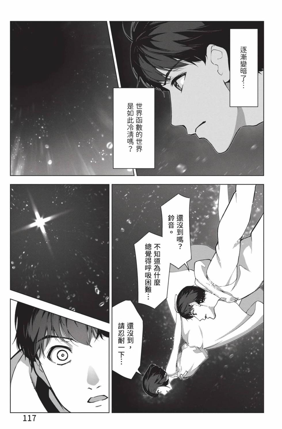 第115页