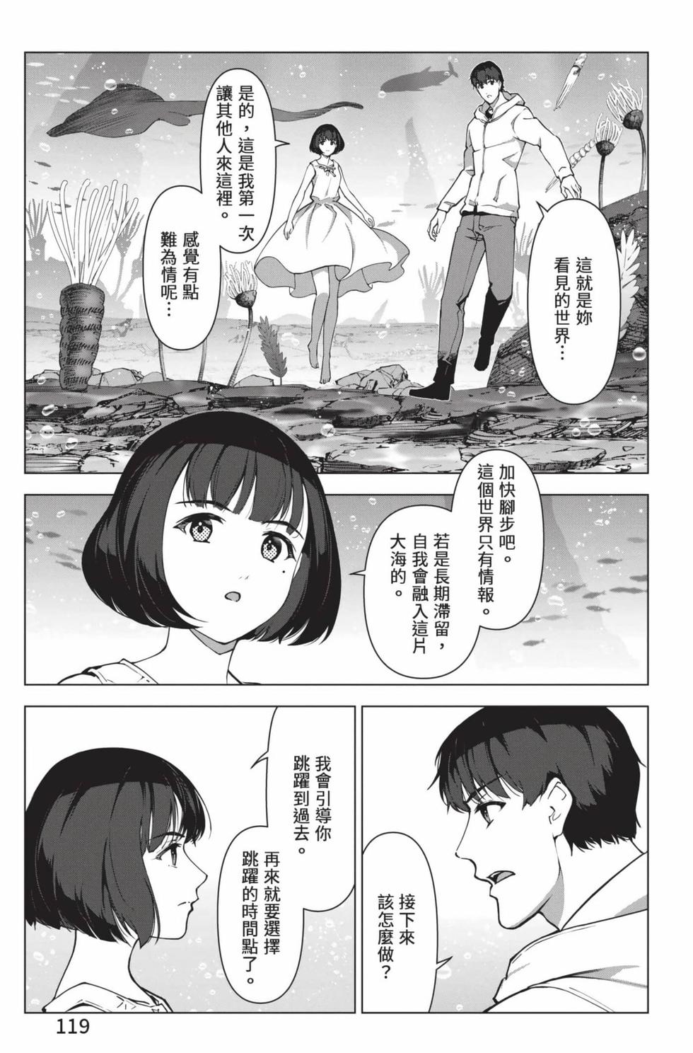 第117页