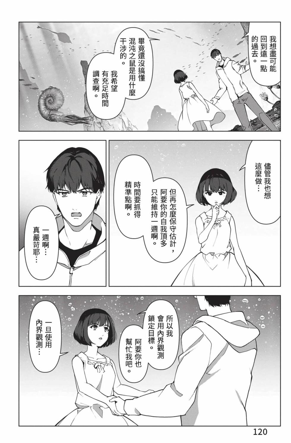 第118页