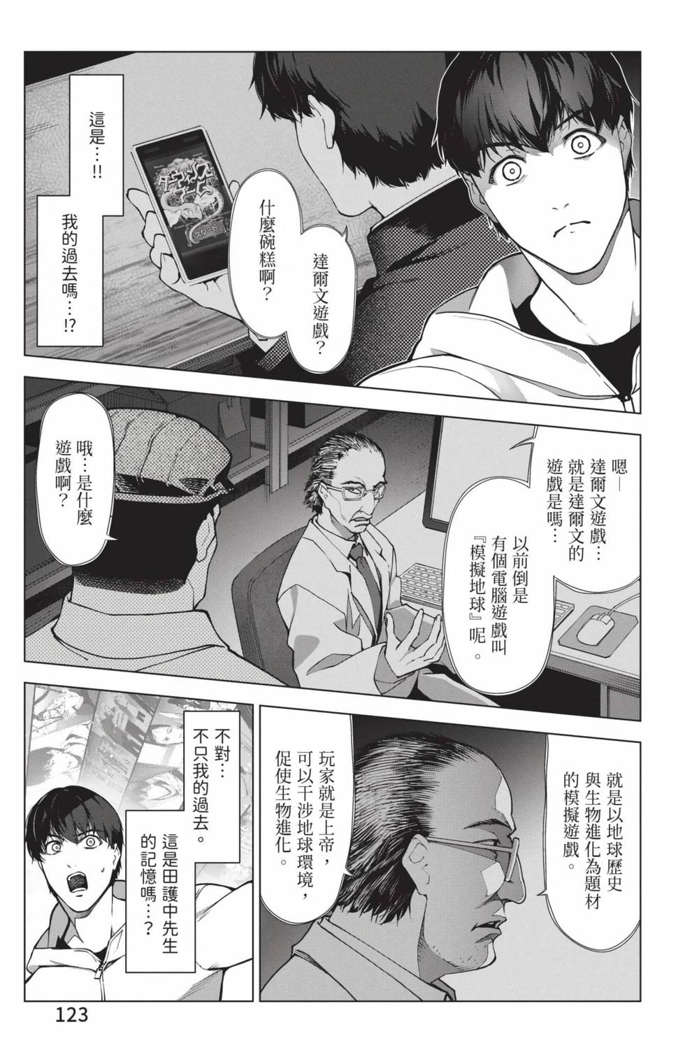 第121页