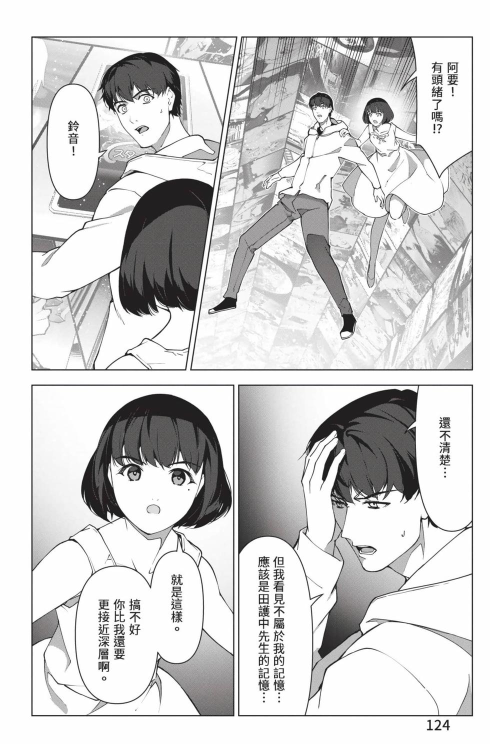 第122页