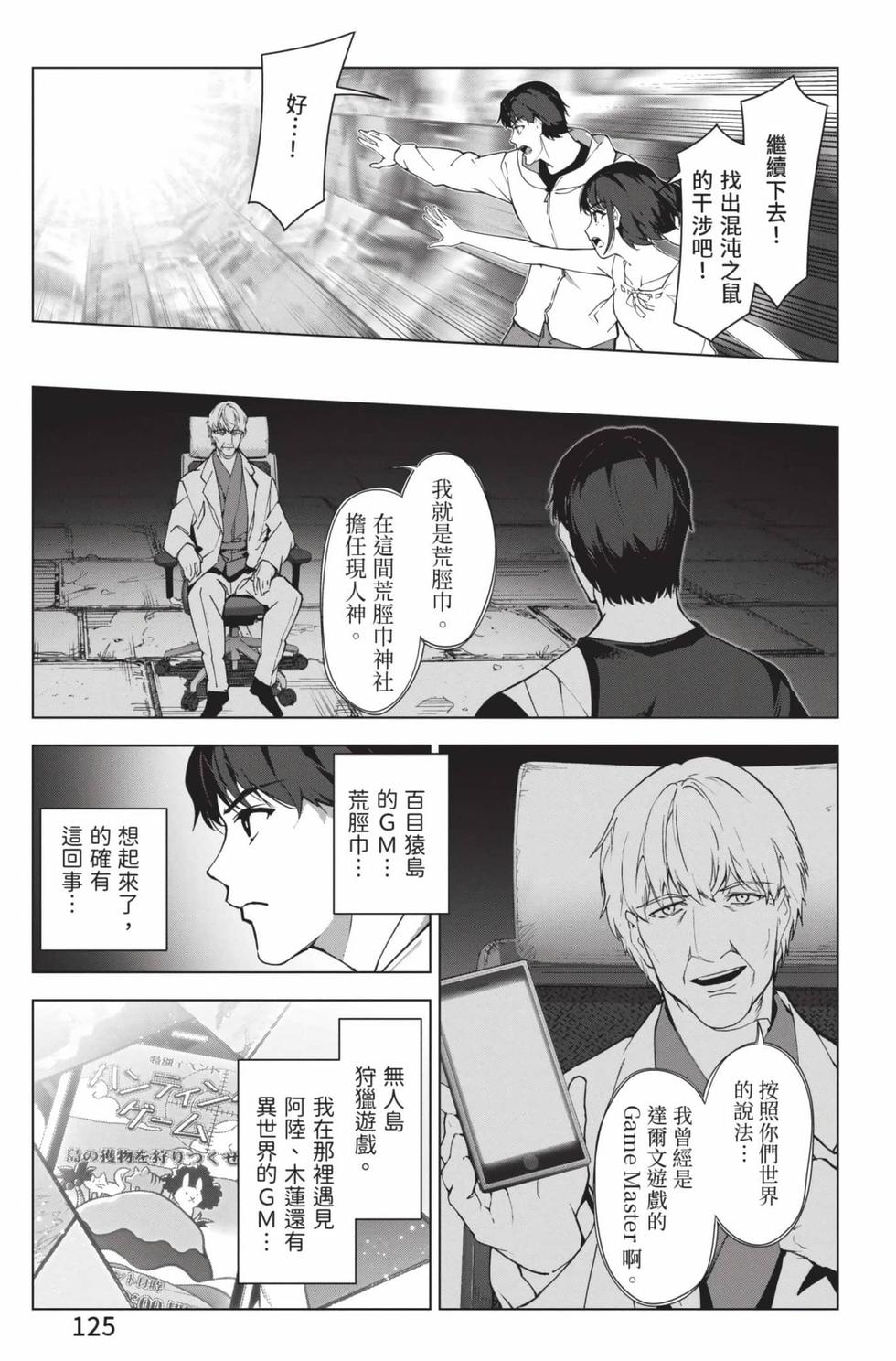 第123页