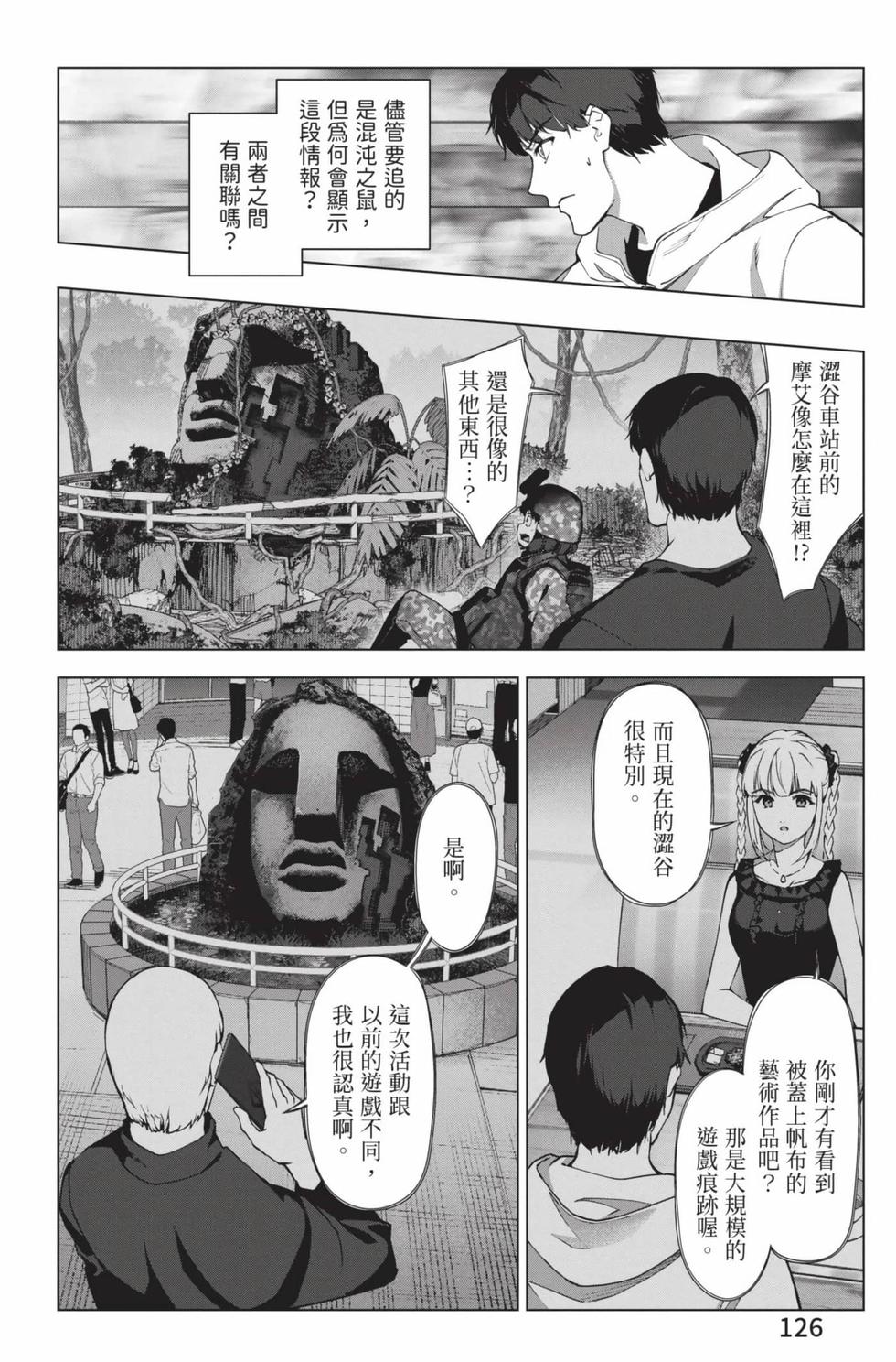 第124页
