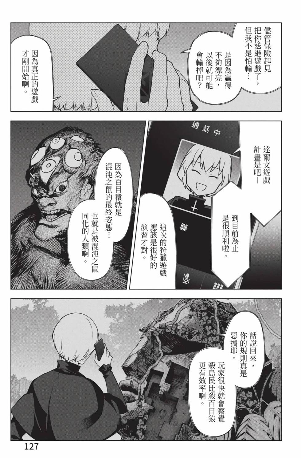 第125页