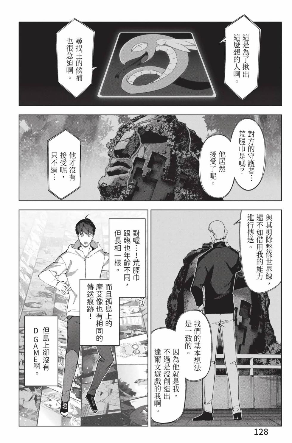 第126页