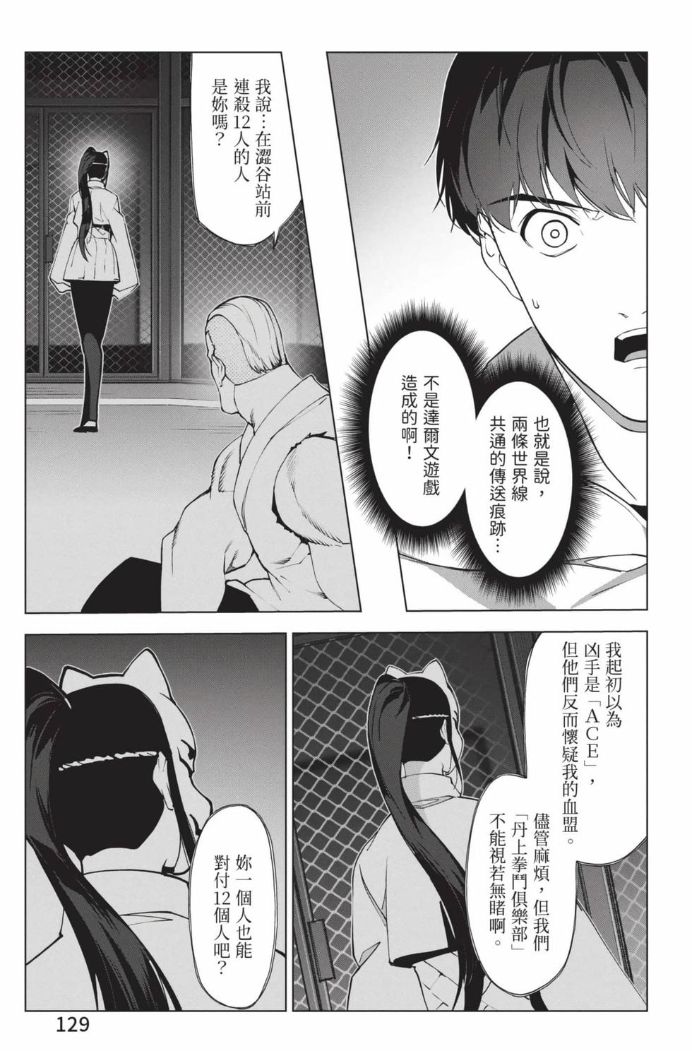 第127页