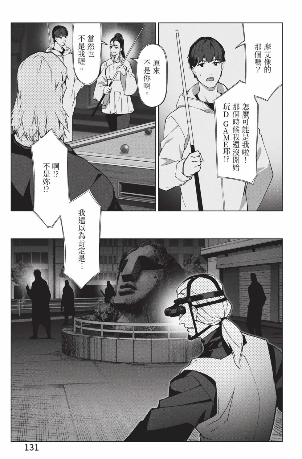 第129页