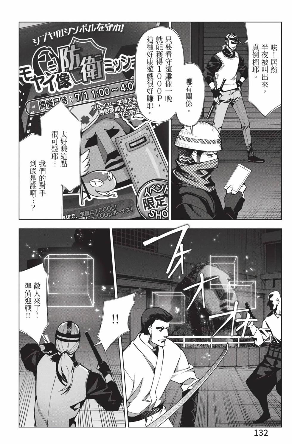 第130页
