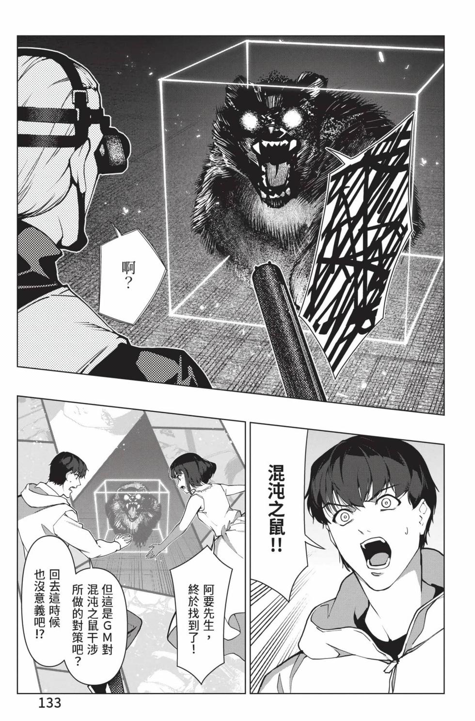 第131页
