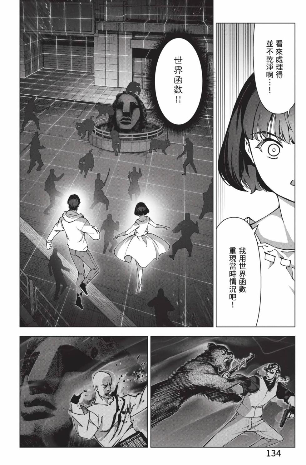第132页