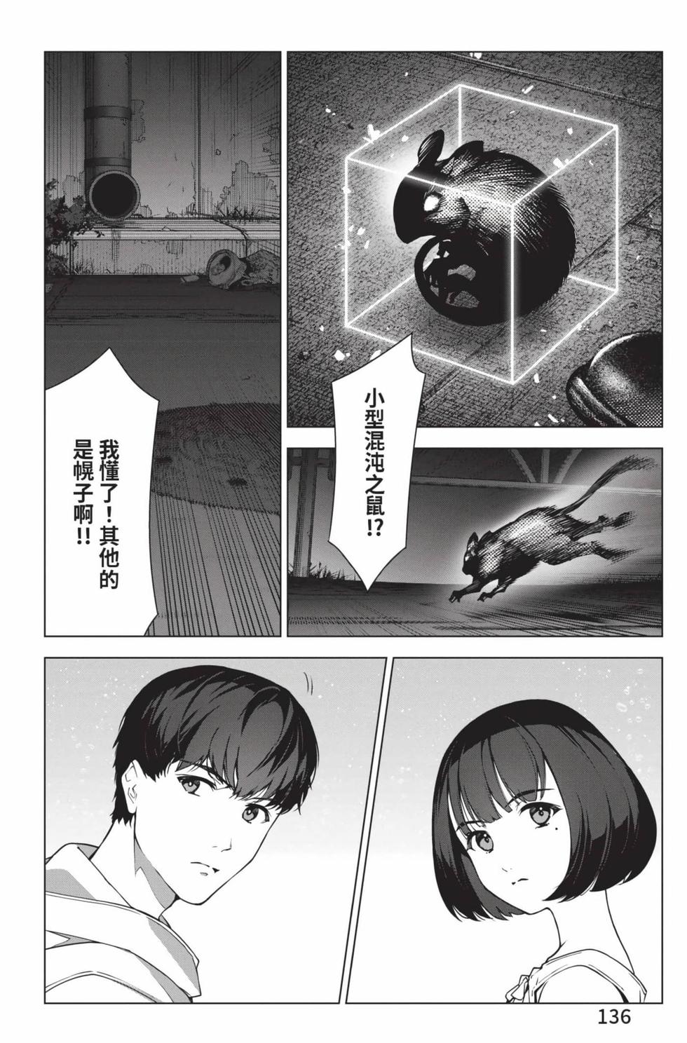 第134页