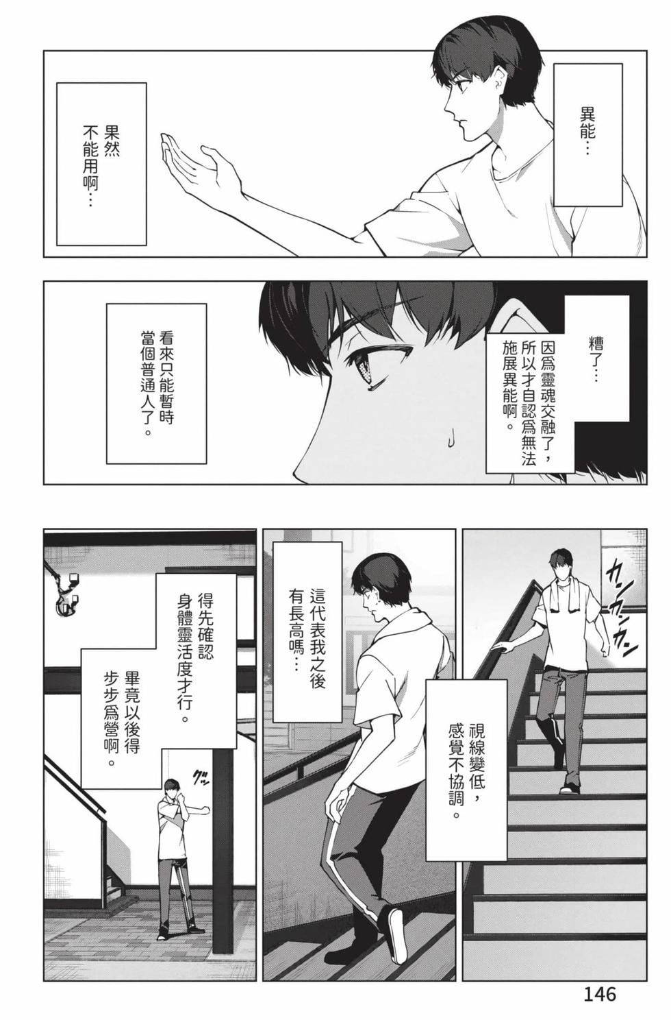 第144页