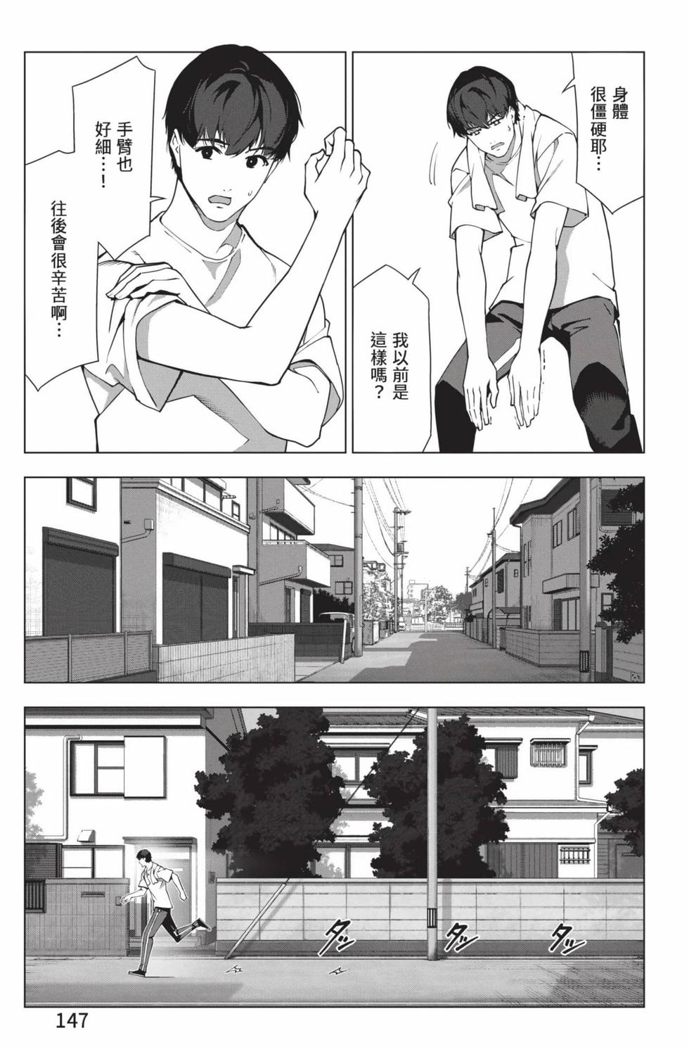 第145页