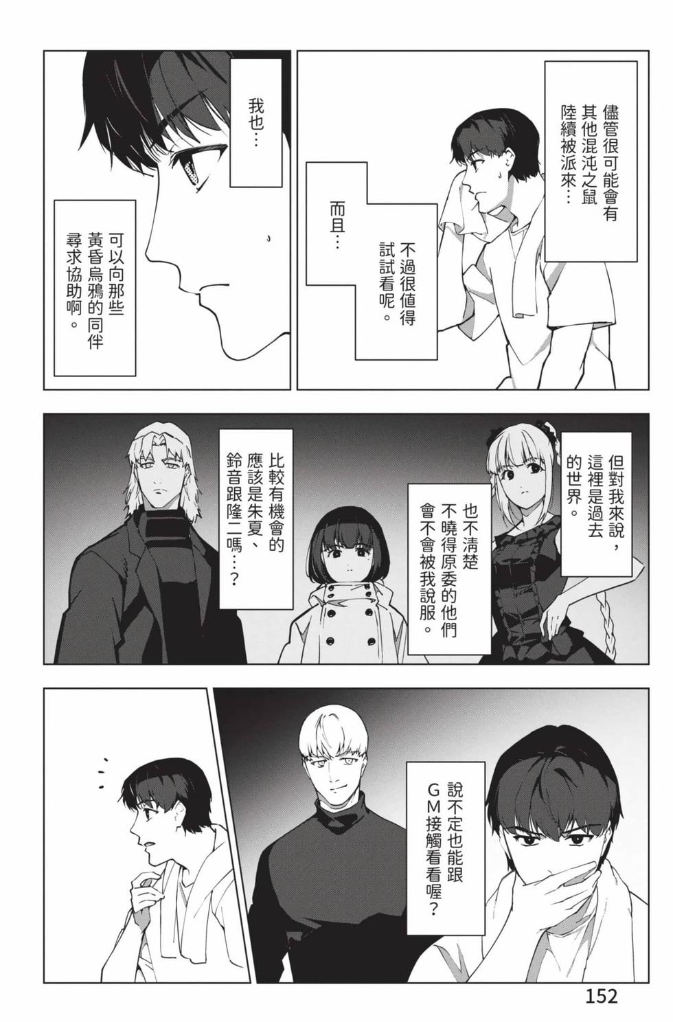 第150页