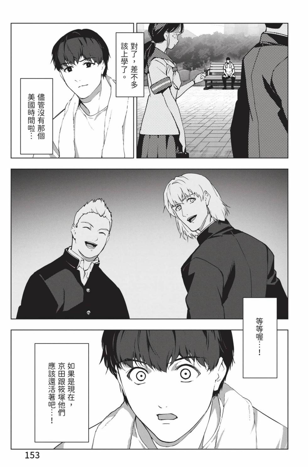 第151页