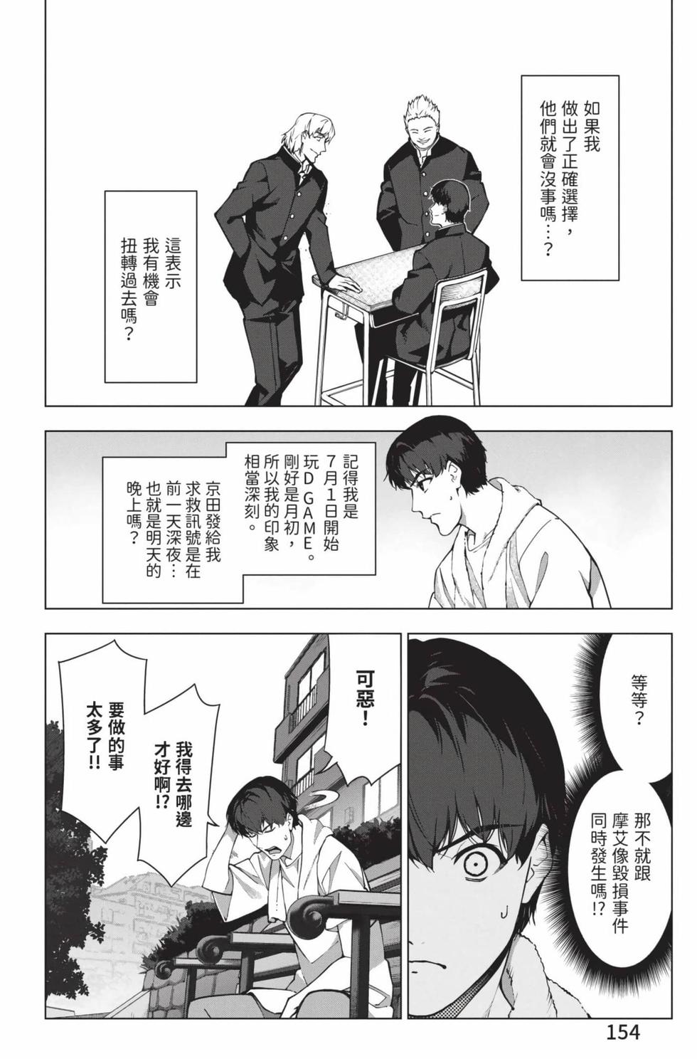 第152页