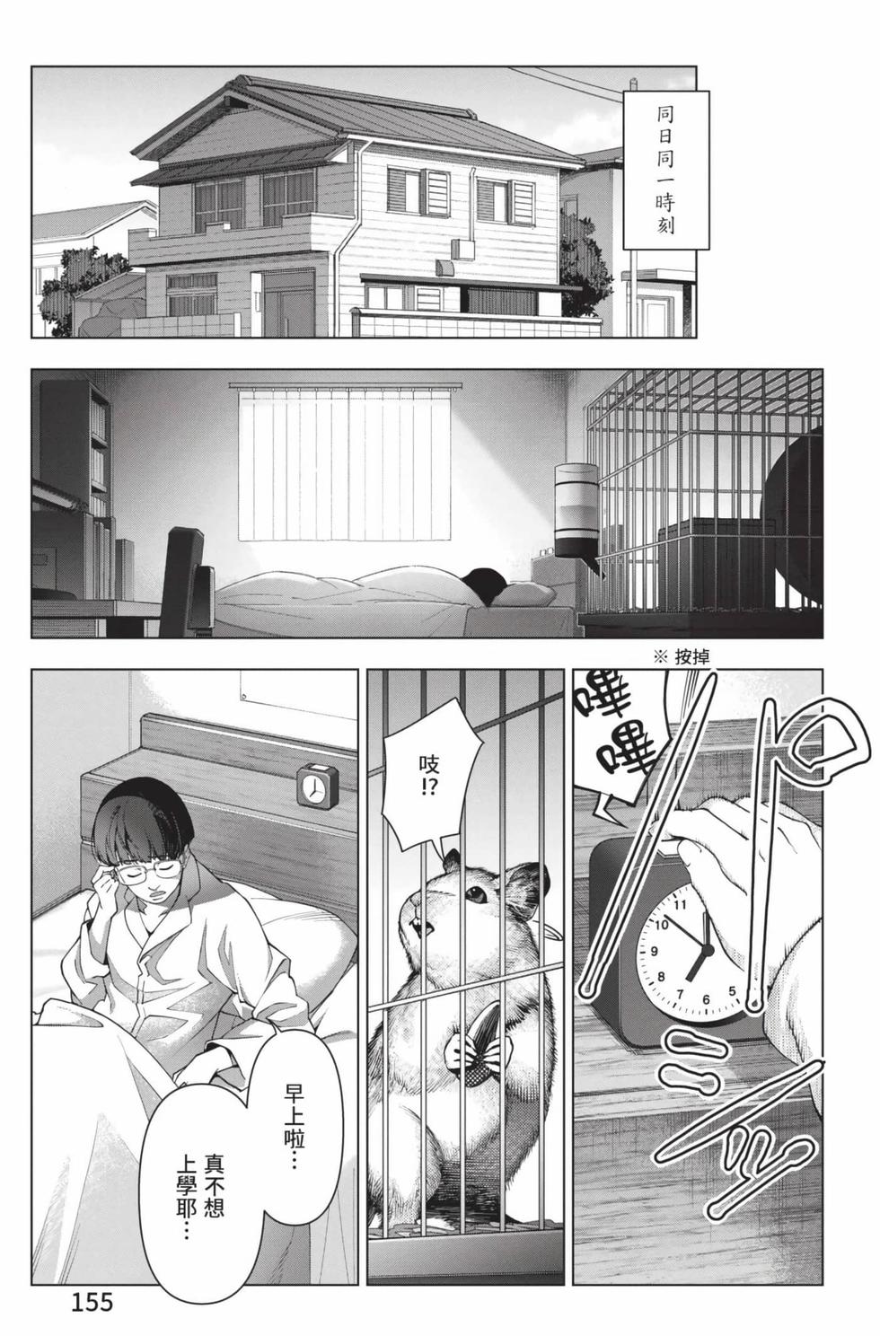 第153页