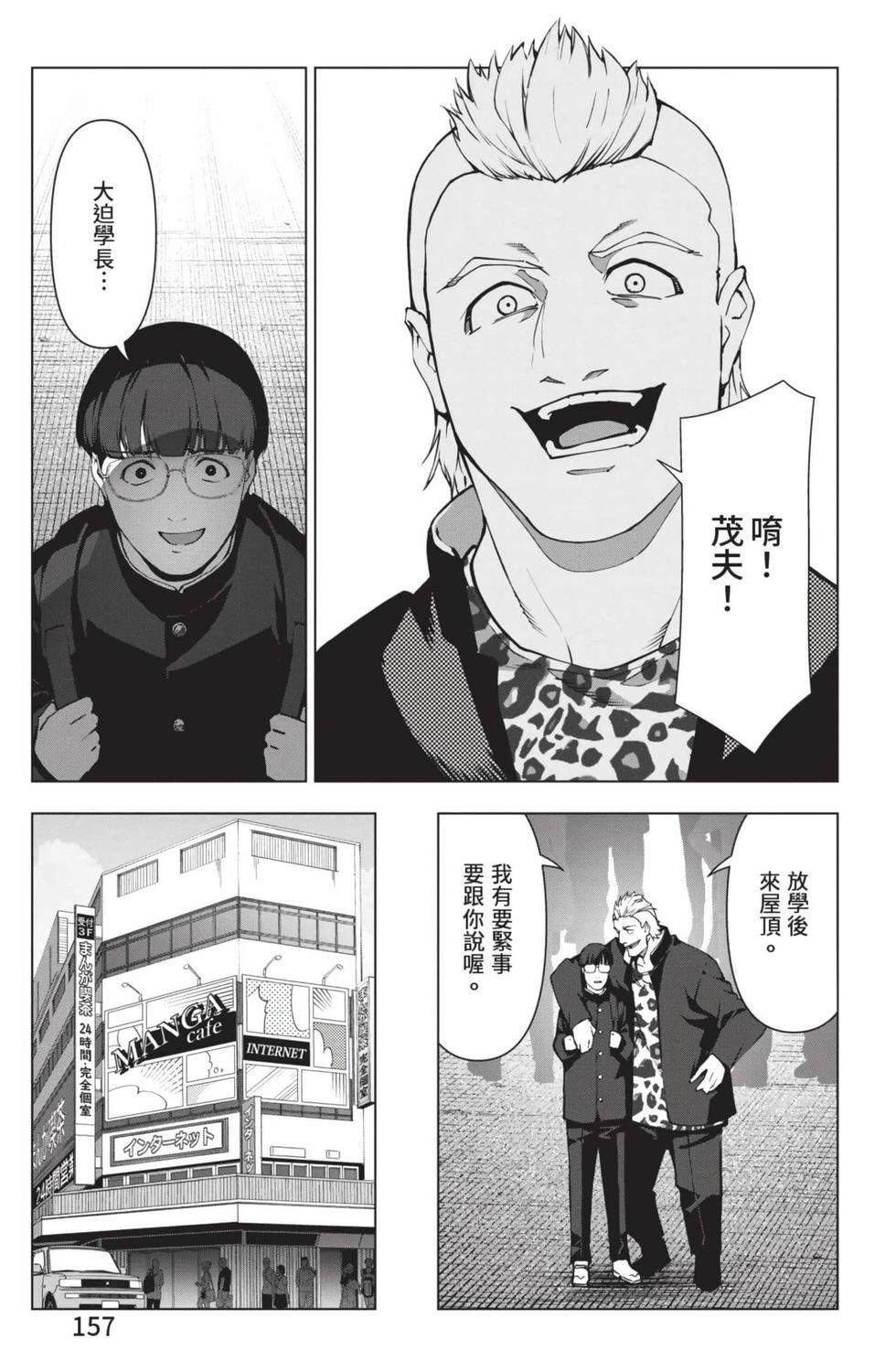 第155页