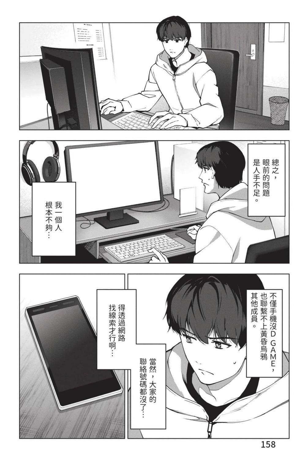 第156页