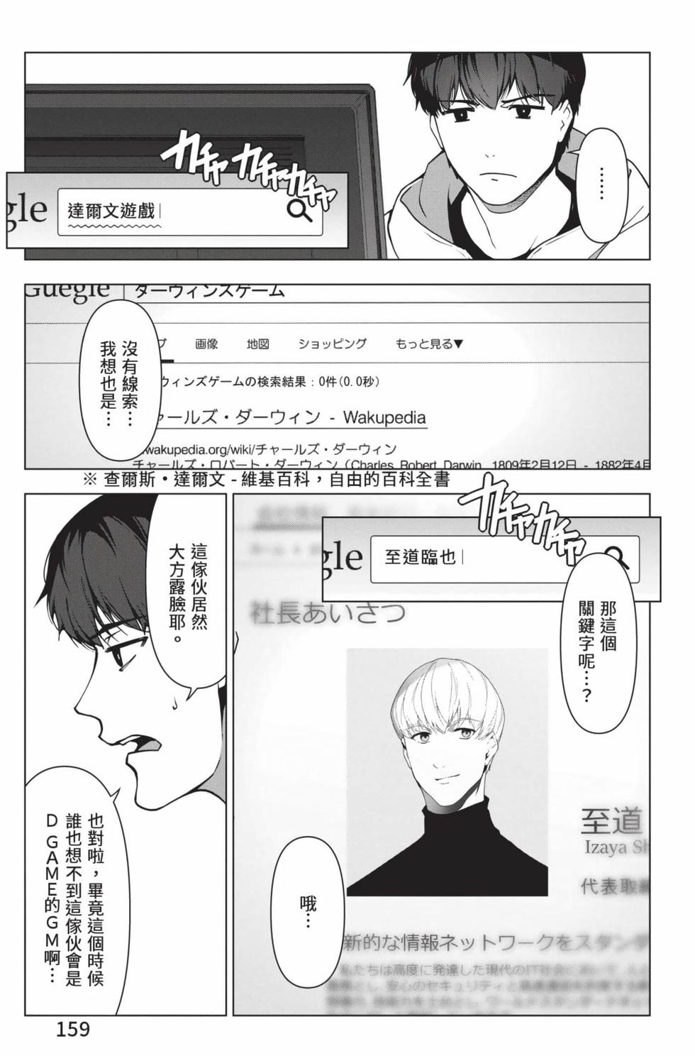 第157页