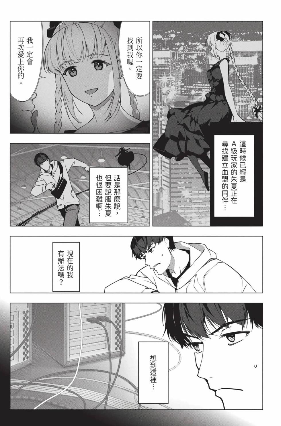 第159页