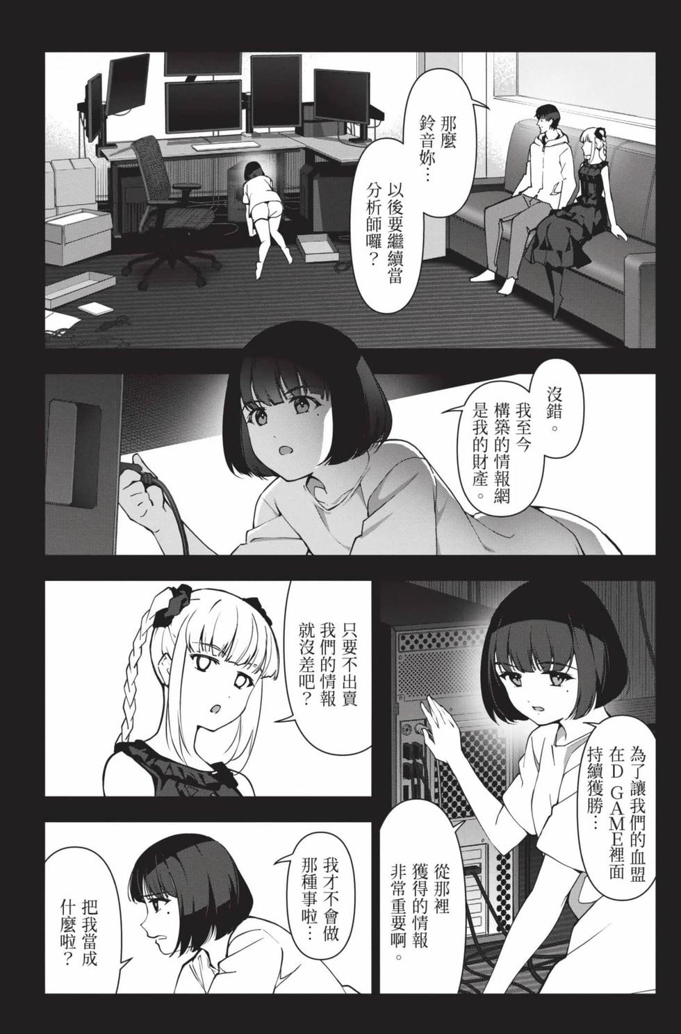 第160页