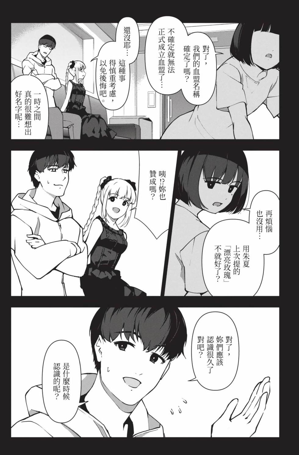 第161页