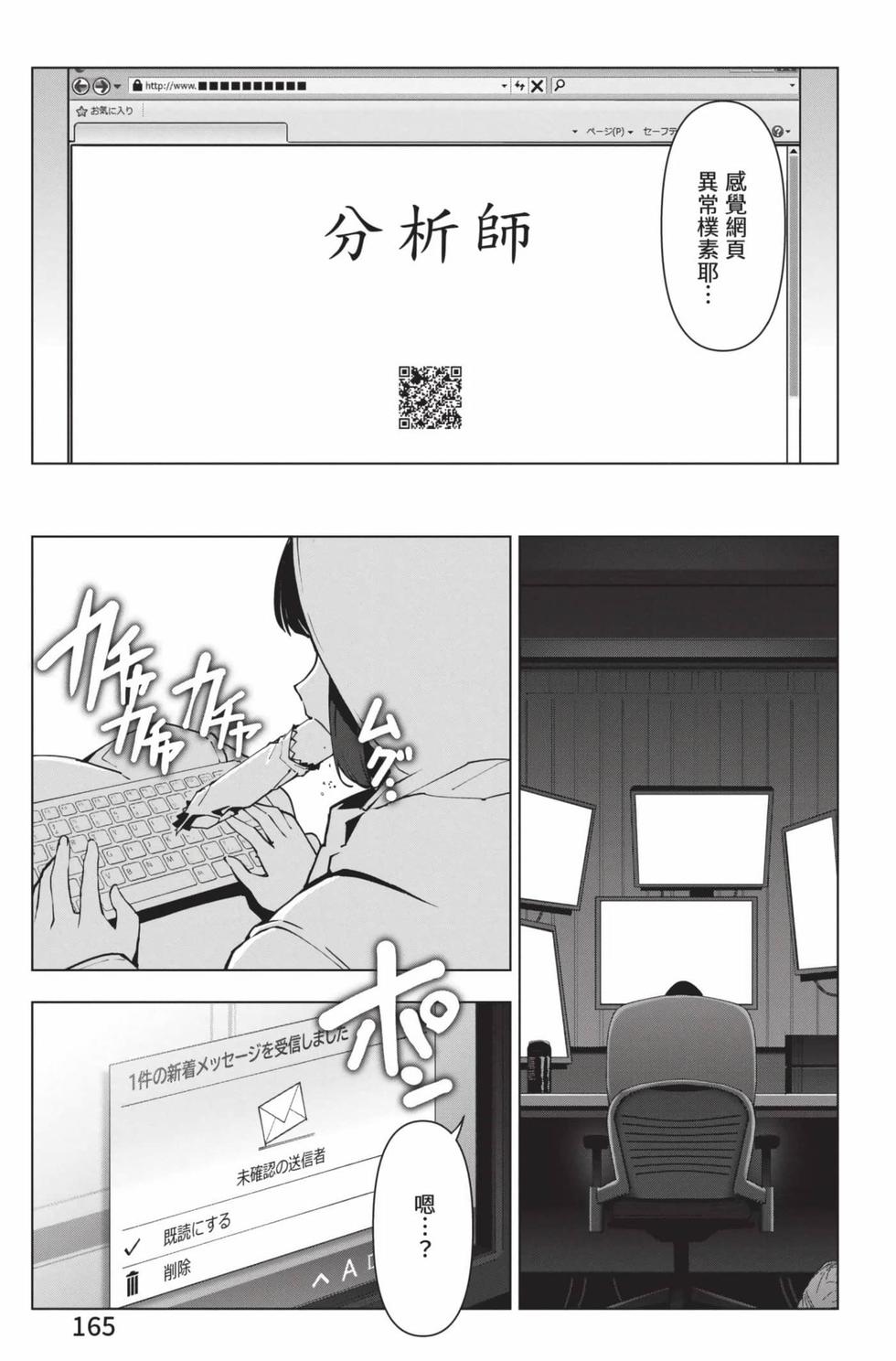 第163页